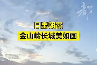 意甲-国米1-0博洛尼亚先赛18分领跑&开年13连胜 比塞克制胜